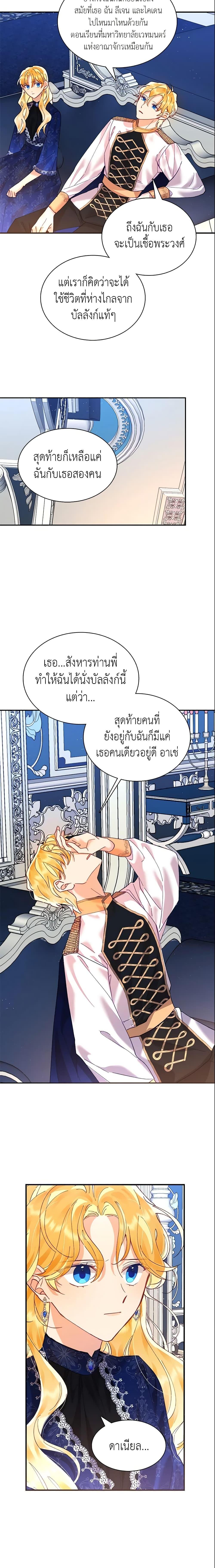 Manga-lc-com อ่านมังงะ อ่านการ์ตูน ออนไลน์ ฟรี Finding My Place ตอนที่ 1 2 3 4 5 6 7 8 9 10 11 12 13 14 ฟรี ไม่มีโฆษณา Manga-lc - อ่าน มังงะ อ่าน การ์ตูน ออนไลน์ อ่านมังงะ ฟรี
