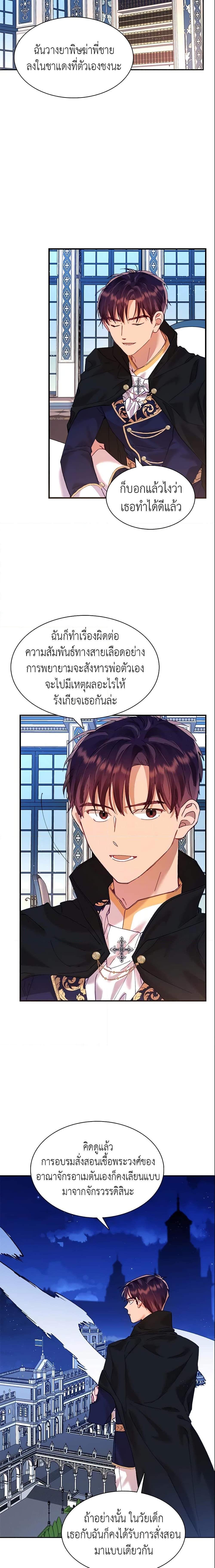 Manga-lc-com อ่านมังงะ อ่านการ์ตูน ออนไลน์ ฟรี Finding My Place ตอนที่ 1 2 3 4 5 6 7 8 9 10 11 12 13 14 ฟรี ไม่มีโฆษณา Manga-lc - อ่าน มังงะ อ่าน การ์ตูน ออนไลน์ อ่านมังงะ ฟรี