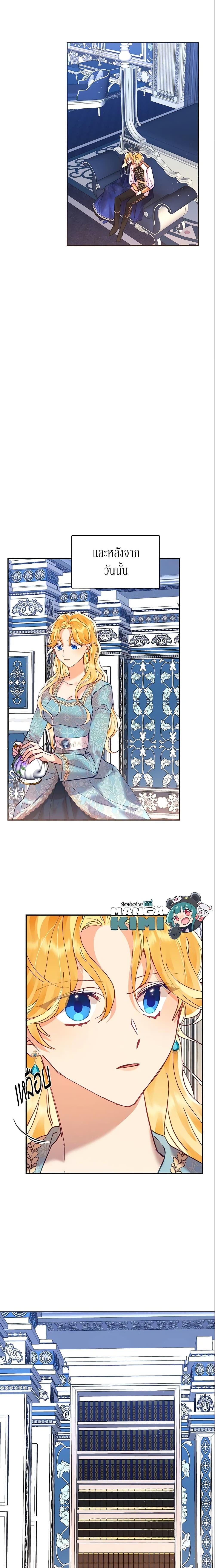 Manga-lc-com อ่านมังงะ อ่านการ์ตูน ออนไลน์ ฟรี Finding My Place ตอนที่ 1 2 3 4 5 6 7 8 9 10 11 12 13 14 ฟรี ไม่มีโฆษณา Manga-lc - อ่าน มังงะ อ่าน การ์ตูน ออนไลน์ อ่านมังงะ ฟรี