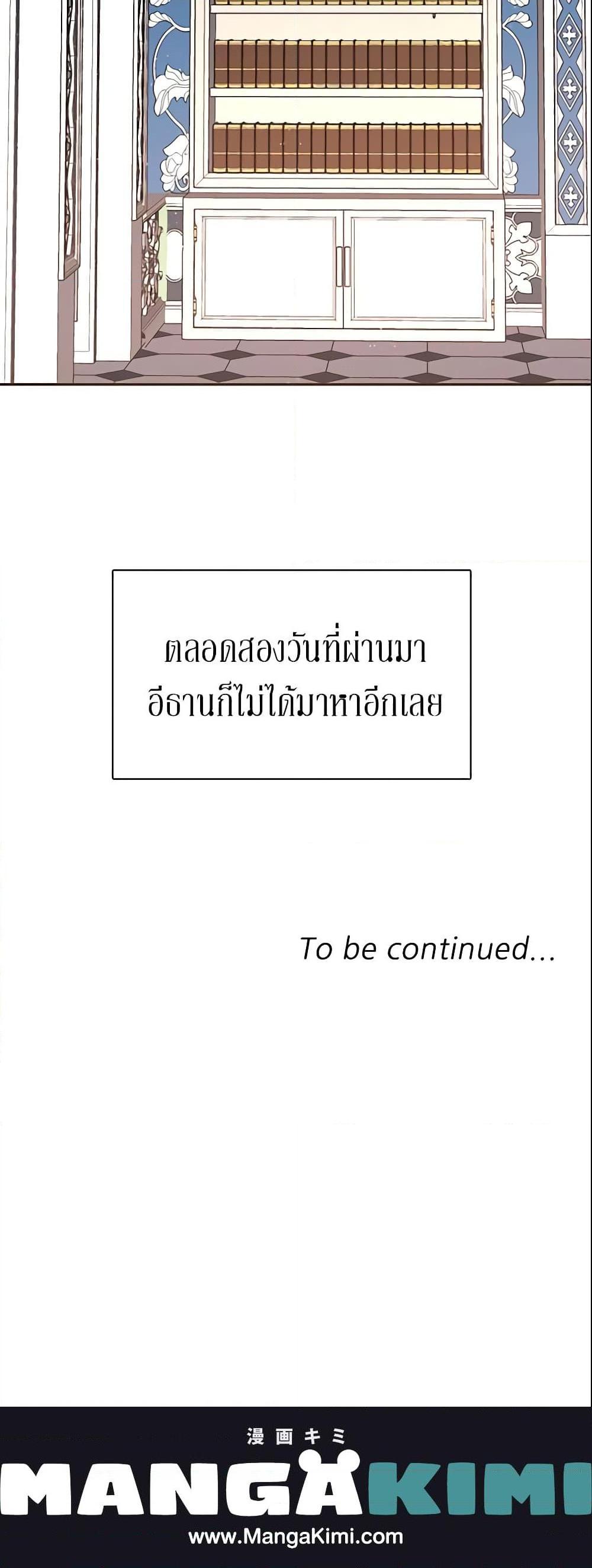 Manga-lc-com อ่านมังงะ อ่านการ์ตูน ออนไลน์ ฟรี Finding My Place ตอนที่ 1 2 3 4 5 6 7 8 9 10 11 12 13 14 ฟรี ไม่มีโฆษณา Manga-lc - อ่าน มังงะ อ่าน การ์ตูน ออนไลน์ อ่านมังงะ ฟรี