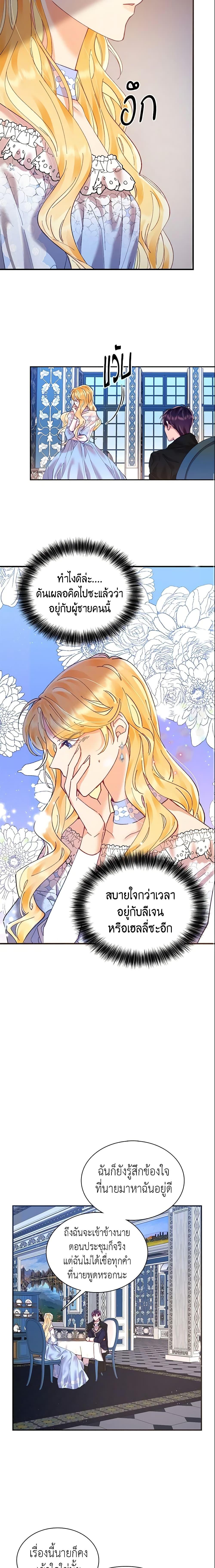 Manga-lc-com อ่านมังงะ อ่านการ์ตูน ออนไลน์ ฟรี Finding My Place ตอนที่ 1 2 3 4 5 6 7 8 9 10 11 12 13 14 ฟรี ไม่มีโฆษณา Manga-lc - อ่าน มังงะ อ่าน การ์ตูน ออนไลน์ อ่านมังงะ ฟรี