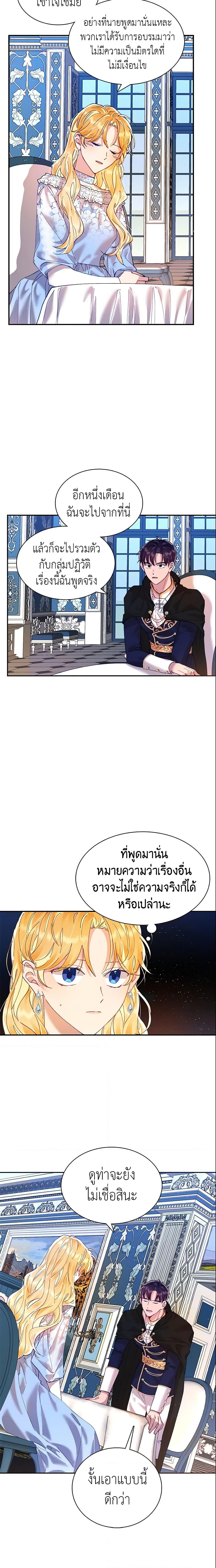 Manga-lc-com อ่านมังงะ อ่านการ์ตูน ออนไลน์ ฟรี Finding My Place ตอนที่ 1 2 3 4 5 6 7 8 9 10 11 12 13 14 ฟรี ไม่มีโฆษณา Manga-lc - อ่าน มังงะ อ่าน การ์ตูน ออนไลน์ อ่านมังงะ ฟรี