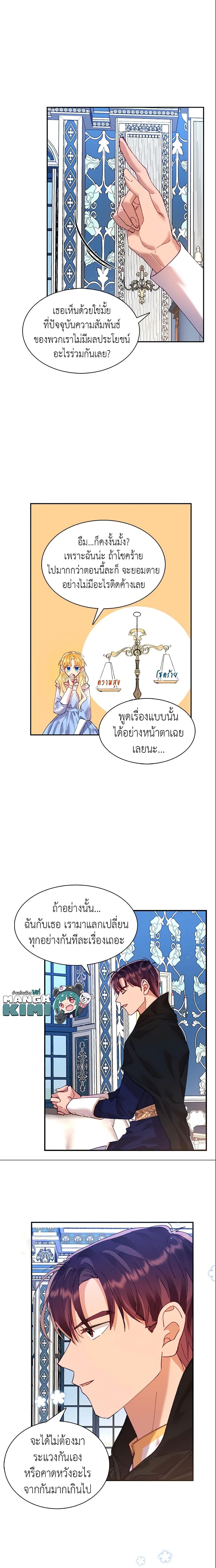 Manga-lc-com อ่านมังงะ อ่านการ์ตูน ออนไลน์ ฟรี Finding My Place ตอนที่ 1 2 3 4 5 6 7 8 9 10 11 12 13 14 ฟรี ไม่มีโฆษณา Manga-lc - อ่าน มังงะ อ่าน การ์ตูน ออนไลน์ อ่านมังงะ ฟรี