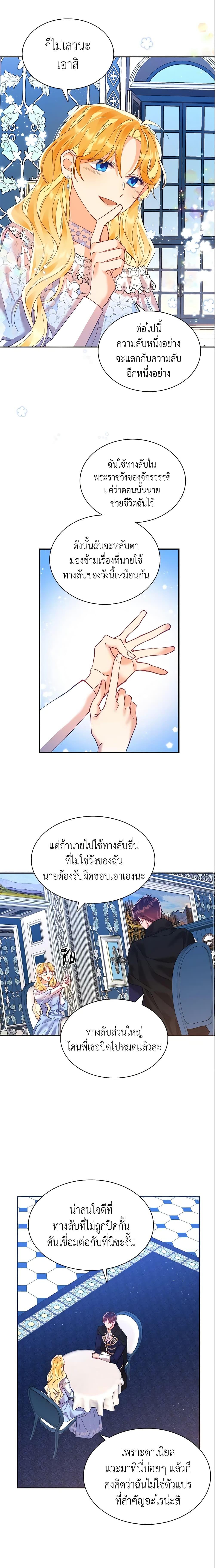 Manga-lc-com อ่านมังงะ อ่านการ์ตูน ออนไลน์ ฟรี Finding My Place ตอนที่ 1 2 3 4 5 6 7 8 9 10 11 12 13 14 ฟรี ไม่มีโฆษณา Manga-lc - อ่าน มังงะ อ่าน การ์ตูน ออนไลน์ อ่านมังงะ ฟรี