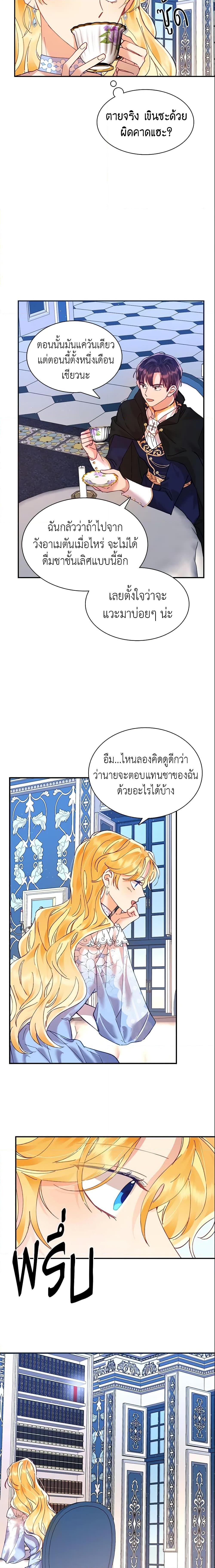 Manga-lc-com อ่านมังงะ อ่านการ์ตูน ออนไลน์ ฟรี Finding My Place ตอนที่ 1 2 3 4 5 6 7 8 9 10 11 12 13 14 ฟรี ไม่มีโฆษณา Manga-lc - อ่าน มังงะ อ่าน การ์ตูน ออนไลน์ อ่านมังงะ ฟรี