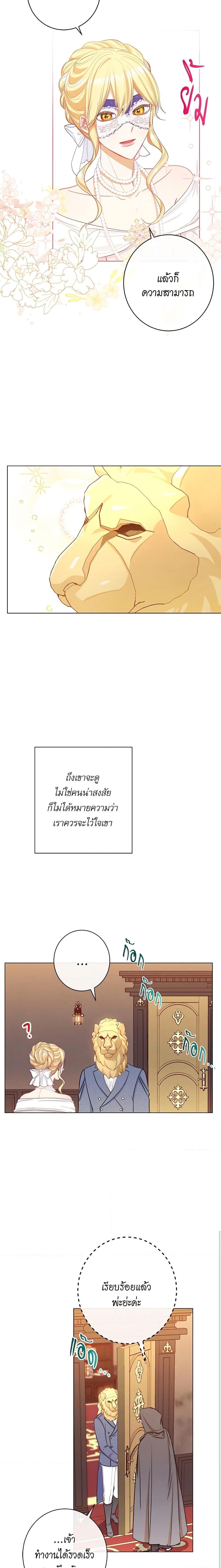 Manga-lc-com อ่านมังงะ อ่านการ์ตูน ออนไลน์ ฟรี The Villainess Turns the Hourglass ตอนที่ 1 2 3 4 5 6 7 8 9 10 11 12 13 14 ฟรี ไม่มีโฆษณา Manga-lc - อ่าน มังงะ อ่าน การ์ตูน ออนไลน์ อ่านมังงะ ฟรี