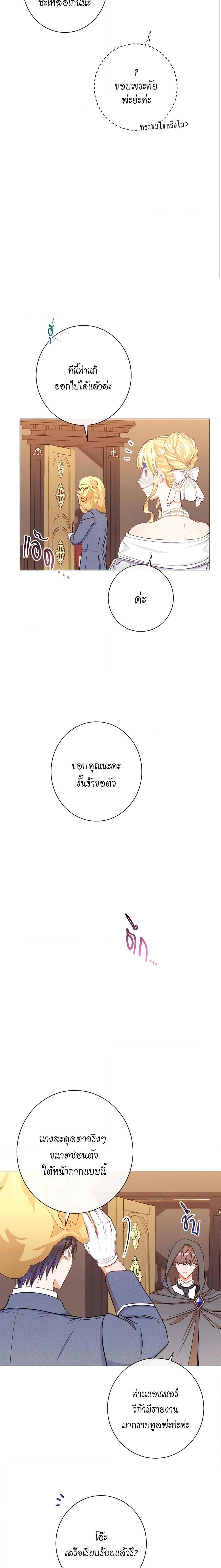 Manga-lc-com อ่านมังงะ อ่านการ์ตูน ออนไลน์ ฟรี The Villainess Turns the Hourglass ตอนที่ 1 2 3 4 5 6 7 8 9 10 11 12 13 14 ฟรี ไม่มีโฆษณา Manga-lc - อ่าน มังงะ อ่าน การ์ตูน ออนไลน์ อ่านมังงะ ฟรี