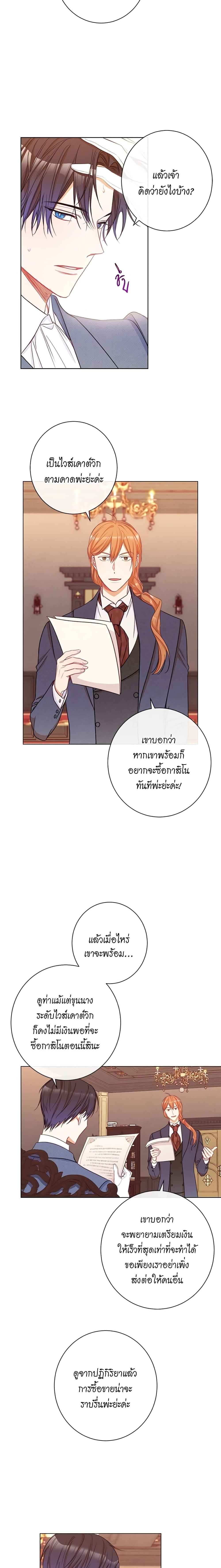 Manga-lc-com อ่านมังงะ อ่านการ์ตูน ออนไลน์ ฟรี The Villainess Turns the Hourglass ตอนที่ 1 2 3 4 5 6 7 8 9 10 11 12 13 14 ฟรี ไม่มีโฆษณา Manga-lc - อ่าน มังงะ อ่าน การ์ตูน ออนไลน์ อ่านมังงะ ฟรี