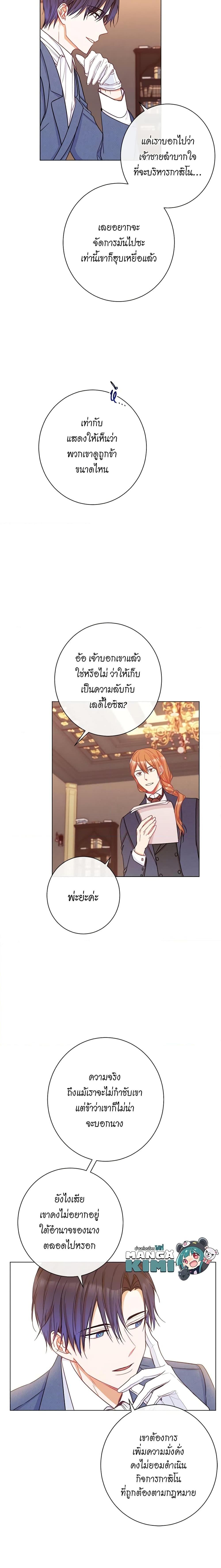 Manga-lc-com อ่านมังงะ อ่านการ์ตูน ออนไลน์ ฟรี The Villainess Turns the Hourglass ตอนที่ 1 2 3 4 5 6 7 8 9 10 11 12 13 14 ฟรี ไม่มีโฆษณา Manga-lc - อ่าน มังงะ อ่าน การ์ตูน ออนไลน์ อ่านมังงะ ฟรี