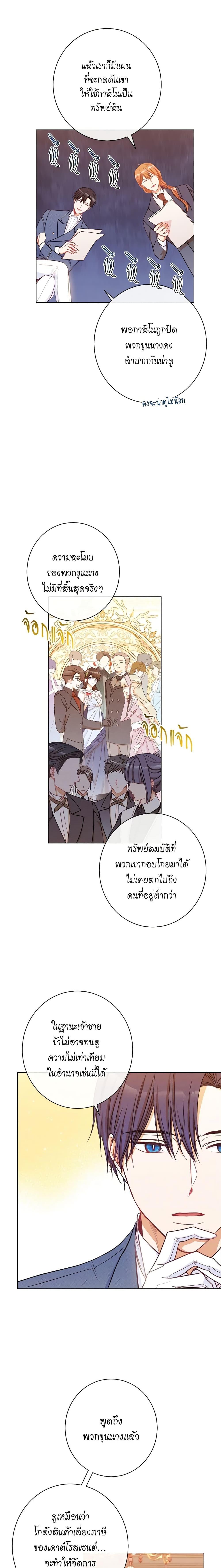 Manga-lc-com อ่านมังงะ อ่านการ์ตูน ออนไลน์ ฟรี The Villainess Turns the Hourglass ตอนที่ 1 2 3 4 5 6 7 8 9 10 11 12 13 14 ฟรี ไม่มีโฆษณา Manga-lc - อ่าน มังงะ อ่าน การ์ตูน ออนไลน์ อ่านมังงะ ฟรี