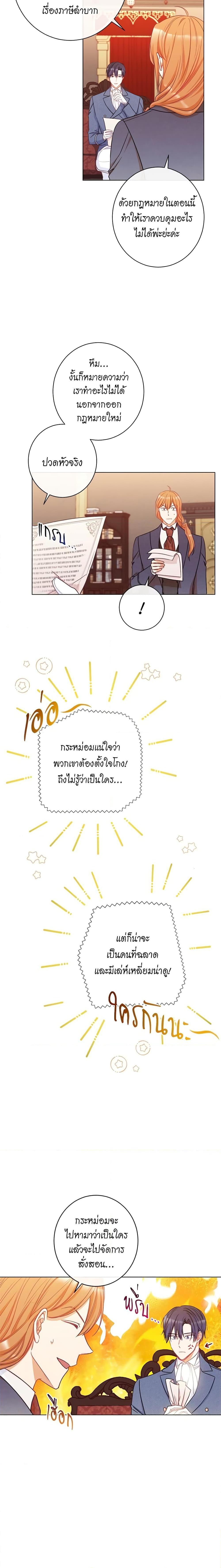 Manga-lc-com อ่านมังงะ อ่านการ์ตูน ออนไลน์ ฟรี The Villainess Turns the Hourglass ตอนที่ 1 2 3 4 5 6 7 8 9 10 11 12 13 14 ฟรี ไม่มีโฆษณา Manga-lc - อ่าน มังงะ อ่าน การ์ตูน ออนไลน์ อ่านมังงะ ฟรี