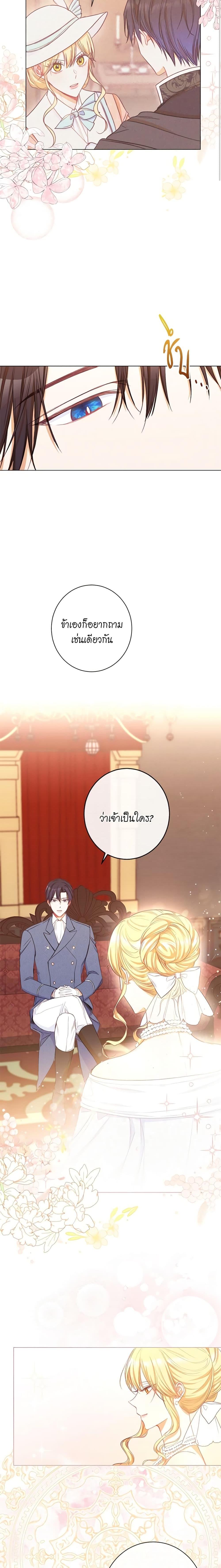 Manga-lc-com อ่านมังงะ อ่านการ์ตูน ออนไลน์ ฟรี The Villainess Turns the Hourglass ตอนที่ 1 2 3 4 5 6 7 8 9 10 11 12 13 14 ฟรี ไม่มีโฆษณา Manga-lc - อ่าน มังงะ อ่าน การ์ตูน ออนไลน์ อ่านมังงะ ฟรี