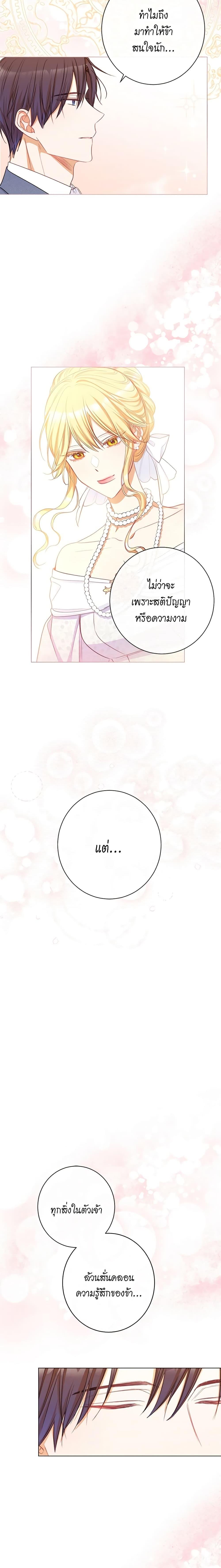 Manga-lc-com อ่านมังงะ อ่านการ์ตูน ออนไลน์ ฟรี The Villainess Turns the Hourglass ตอนที่ 1 2 3 4 5 6 7 8 9 10 11 12 13 14 ฟรี ไม่มีโฆษณา Manga-lc - อ่าน มังงะ อ่าน การ์ตูน ออนไลน์ อ่านมังงะ ฟรี