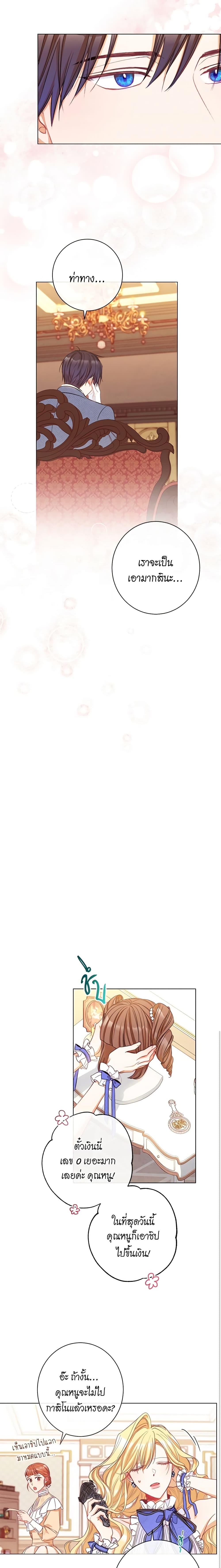 Manga-lc-com อ่านมังงะ อ่านการ์ตูน ออนไลน์ ฟรี The Villainess Turns the Hourglass ตอนที่ 1 2 3 4 5 6 7 8 9 10 11 12 13 14 ฟรี ไม่มีโฆษณา Manga-lc - อ่าน มังงะ อ่าน การ์ตูน ออนไลน์ อ่านมังงะ ฟรี