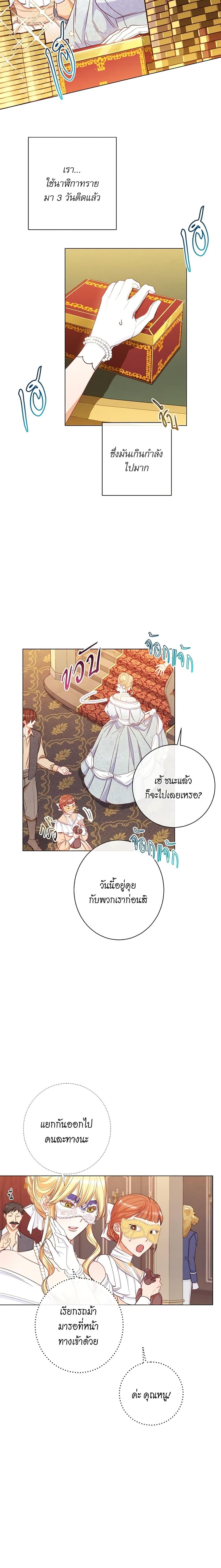 Manga-lc-com อ่านมังงะ อ่านการ์ตูน ออนไลน์ ฟรี The Villainess Turns the Hourglass ตอนที่ 1 2 3 4 5 6 7 8 9 10 11 12 13 14 ฟรี ไม่มีโฆษณา Manga-lc - อ่าน มังงะ อ่าน การ์ตูน ออนไลน์ อ่านมังงะ ฟรี