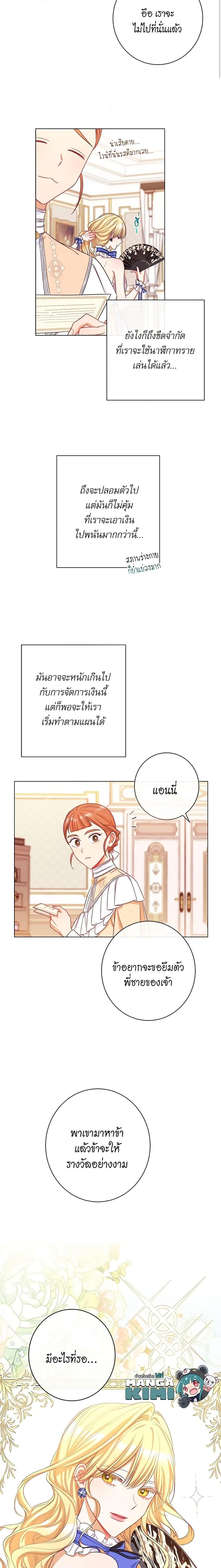 Manga-lc-com อ่านมังงะ อ่านการ์ตูน ออนไลน์ ฟรี The Villainess Turns the Hourglass ตอนที่ 1 2 3 4 5 6 7 8 9 10 11 12 13 14 ฟรี ไม่มีโฆษณา Manga-lc - อ่าน มังงะ อ่าน การ์ตูน ออนไลน์ อ่านมังงะ ฟรี