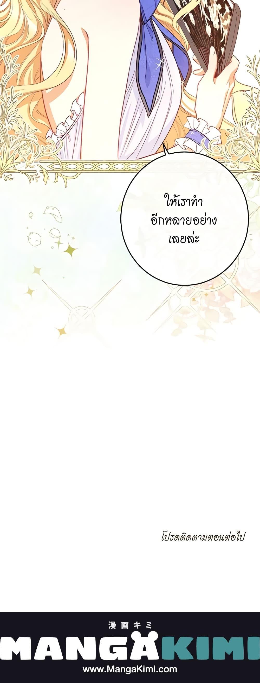 Manga-lc-com อ่านมังงะ อ่านการ์ตูน ออนไลน์ ฟรี The Villainess Turns the Hourglass ตอนที่ 1 2 3 4 5 6 7 8 9 10 11 12 13 14 ฟรี ไม่มีโฆษณา Manga-lc - อ่าน มังงะ อ่าน การ์ตูน ออนไลน์ อ่านมังงะ ฟรี