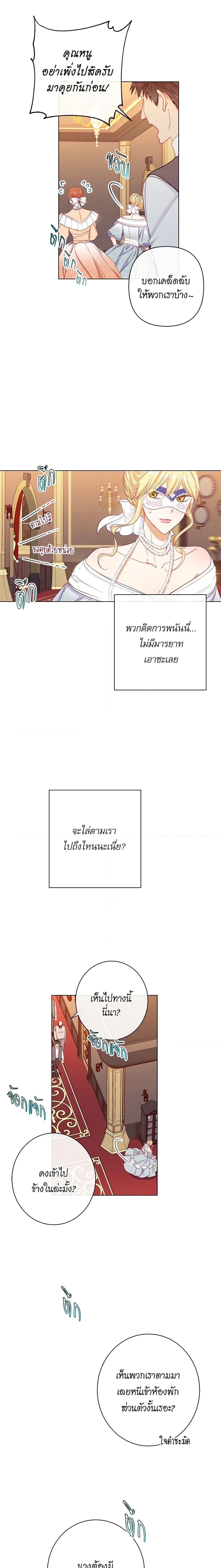 Manga-lc-com อ่านมังงะ อ่านการ์ตูน ออนไลน์ ฟรี The Villainess Turns the Hourglass ตอนที่ 1 2 3 4 5 6 7 8 9 10 11 12 13 14 ฟรี ไม่มีโฆษณา Manga-lc - อ่าน มังงะ อ่าน การ์ตูน ออนไลน์ อ่านมังงะ ฟรี