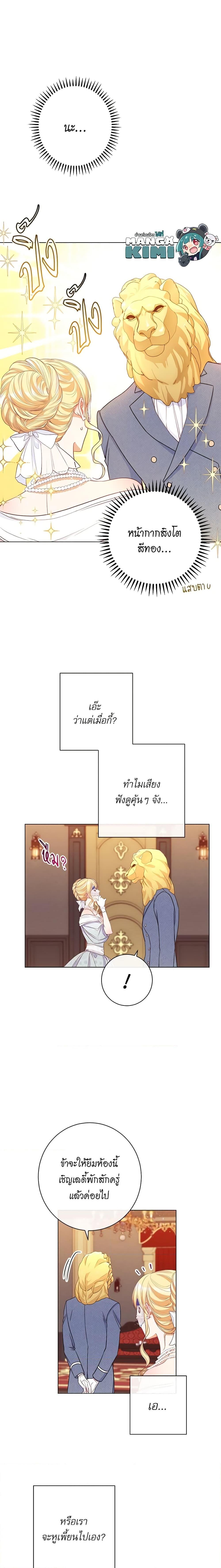 Manga-lc-com อ่านมังงะ อ่านการ์ตูน ออนไลน์ ฟรี The Villainess Turns the Hourglass ตอนที่ 1 2 3 4 5 6 7 8 9 10 11 12 13 14 ฟรี ไม่มีโฆษณา Manga-lc - อ่าน มังงะ อ่าน การ์ตูน ออนไลน์ อ่านมังงะ ฟรี