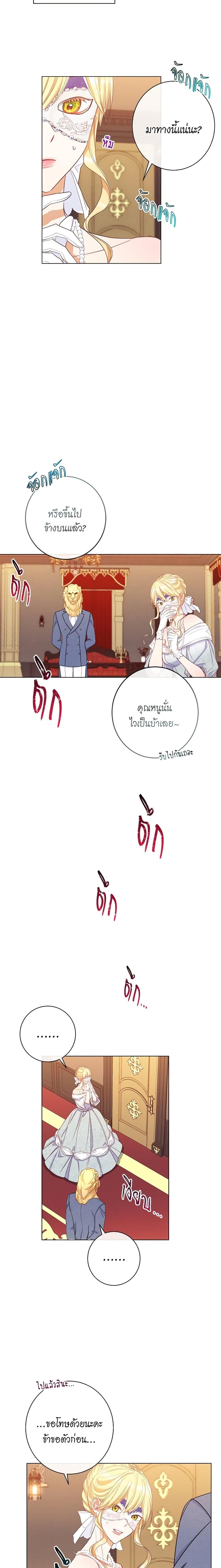 Manga-lc-com อ่านมังงะ อ่านการ์ตูน ออนไลน์ ฟรี The Villainess Turns the Hourglass ตอนที่ 1 2 3 4 5 6 7 8 9 10 11 12 13 14 ฟรี ไม่มีโฆษณา Manga-lc - อ่าน มังงะ อ่าน การ์ตูน ออนไลน์ อ่านมังงะ ฟรี