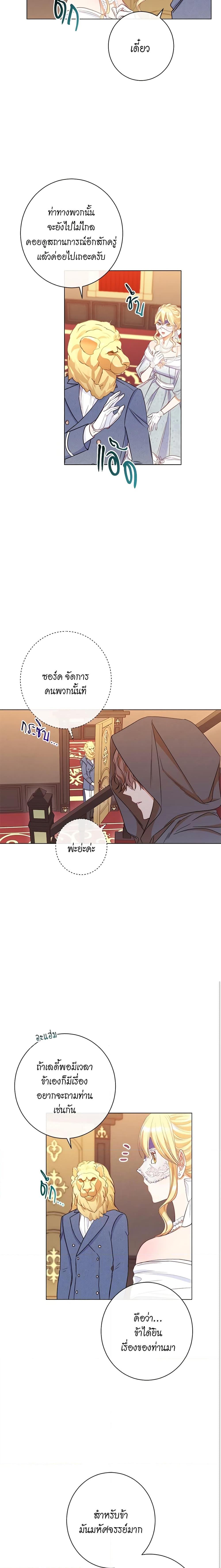 Manga-lc-com อ่านมังงะ อ่านการ์ตูน ออนไลน์ ฟรี The Villainess Turns the Hourglass ตอนที่ 1 2 3 4 5 6 7 8 9 10 11 12 13 14 ฟรี ไม่มีโฆษณา Manga-lc - อ่าน มังงะ อ่าน การ์ตูน ออนไลน์ อ่านมังงะ ฟรี