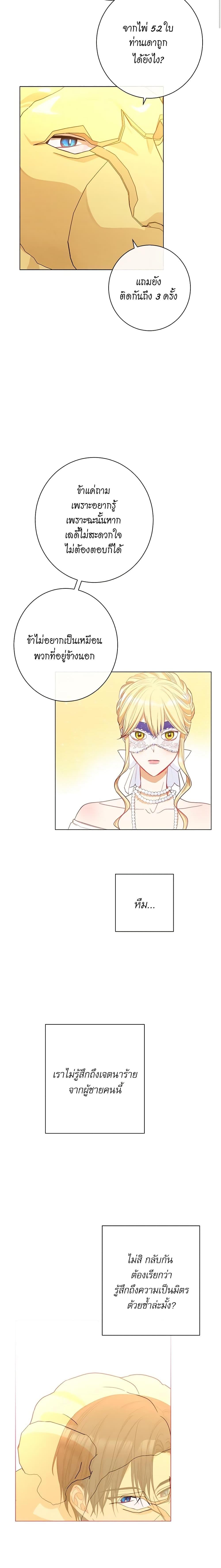 Manga-lc-com อ่านมังงะ อ่านการ์ตูน ออนไลน์ ฟรี The Villainess Turns the Hourglass ตอนที่ 1 2 3 4 5 6 7 8 9 10 11 12 13 14 ฟรี ไม่มีโฆษณา Manga-lc - อ่าน มังงะ อ่าน การ์ตูน ออนไลน์ อ่านมังงะ ฟรี