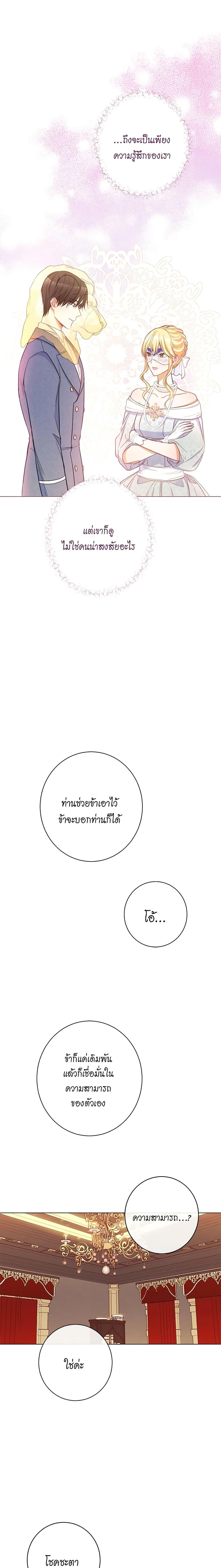 Manga-lc-com อ่านมังงะ อ่านการ์ตูน ออนไลน์ ฟรี The Villainess Turns the Hourglass ตอนที่ 1 2 3 4 5 6 7 8 9 10 11 12 13 14 ฟรี ไม่มีโฆษณา Manga-lc - อ่าน มังงะ อ่าน การ์ตูน ออนไลน์ อ่านมังงะ ฟรี