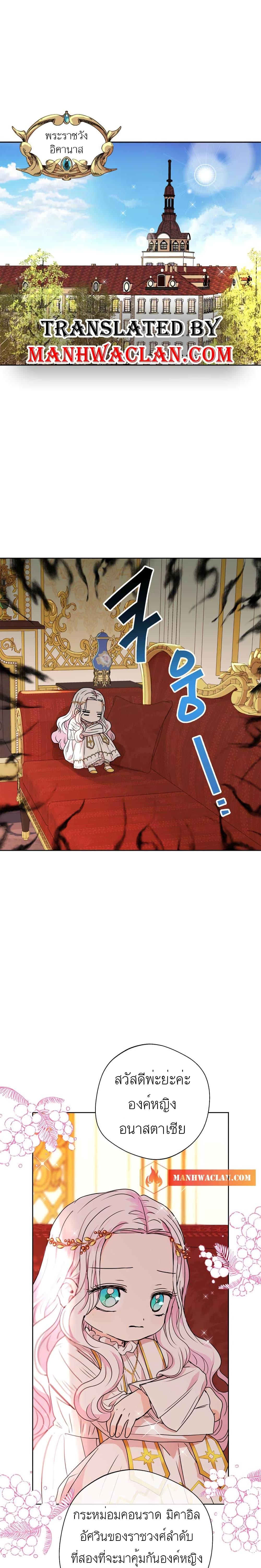 Manga-lc-com อ่านมังงะ อ่านการ์ตูน ออนไลน์ ฟรี Surviving as an Illegitimate Princess ตอนที่ 1 2 3 4 5 6 7 8 9 10 11 12 13 14 ฟรี ไม่มีโฆษณา Manga-lc - อ่าน มังงะ อ่าน การ์ตูน ออนไลน์ อ่านมังงะ ฟรี