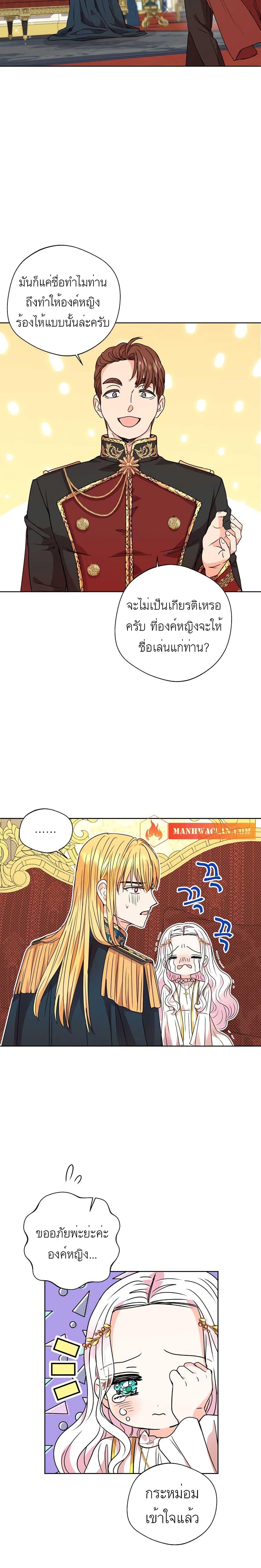 Manga-lc-com อ่านมังงะ อ่านการ์ตูน ออนไลน์ ฟรี Surviving as an Illegitimate Princess ตอนที่ 1 2 3 4 5 6 7 8 9 10 11 12 13 14 ฟรี ไม่มีโฆษณา Manga-lc - อ่าน มังงะ อ่าน การ์ตูน ออนไลน์ อ่านมังงะ ฟรี