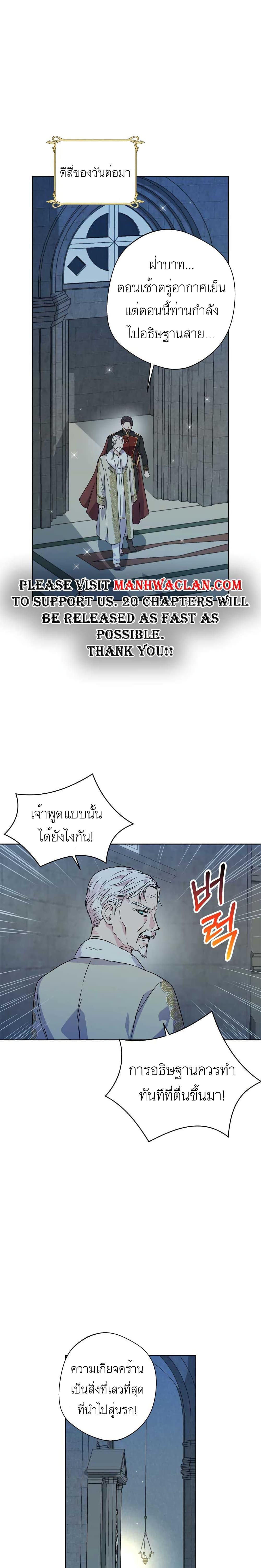 Manga-lc-com อ่านมังงะ อ่านการ์ตูน ออนไลน์ ฟรี Surviving as an Illegitimate Princess ตอนที่ 1 2 3 4 5 6 7 8 9 10 11 12 13 14 ฟรี ไม่มีโฆษณา Manga-lc - อ่าน มังงะ อ่าน การ์ตูน ออนไลน์ อ่านมังงะ ฟรี