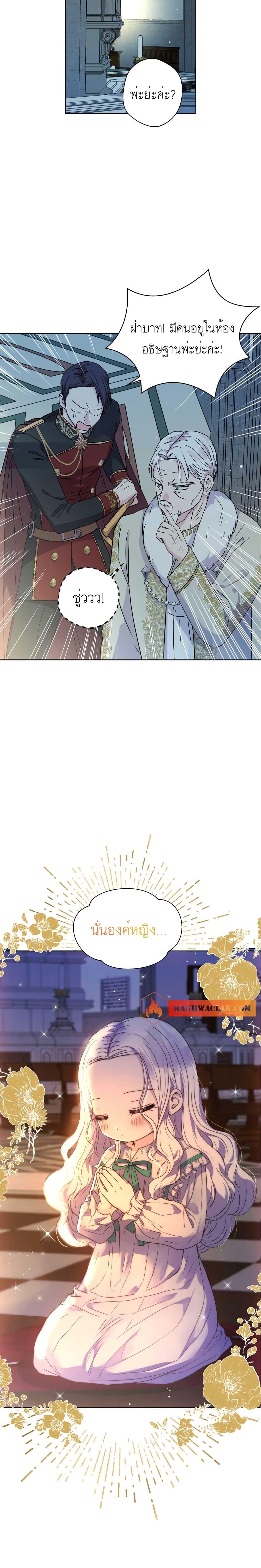 Manga-lc-com อ่านมังงะ อ่านการ์ตูน ออนไลน์ ฟรี Surviving as an Illegitimate Princess ตอนที่ 1 2 3 4 5 6 7 8 9 10 11 12 13 14 ฟรี ไม่มีโฆษณา Manga-lc - อ่าน มังงะ อ่าน การ์ตูน ออนไลน์ อ่านมังงะ ฟรี