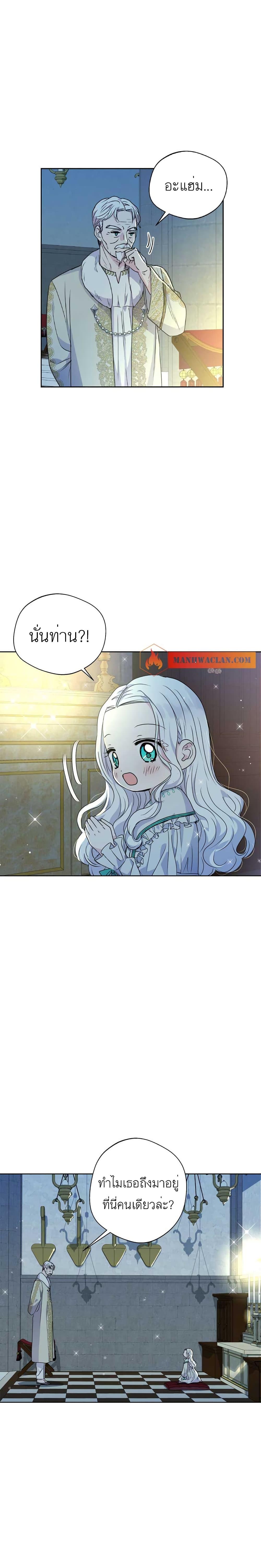 Manga-lc-com อ่านมังงะ อ่านการ์ตูน ออนไลน์ ฟรี Surviving as an Illegitimate Princess ตอนที่ 1 2 3 4 5 6 7 8 9 10 11 12 13 14 ฟรี ไม่มีโฆษณา Manga-lc - อ่าน มังงะ อ่าน การ์ตูน ออนไลน์ อ่านมังงะ ฟรี