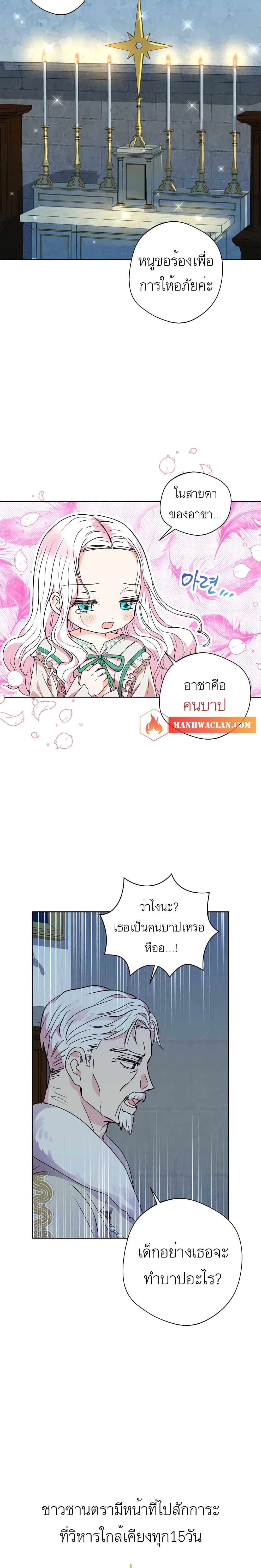 Manga-lc-com อ่านมังงะ อ่านการ์ตูน ออนไลน์ ฟรี Surviving as an Illegitimate Princess ตอนที่ 1 2 3 4 5 6 7 8 9 10 11 12 13 14 ฟรี ไม่มีโฆษณา Manga-lc - อ่าน มังงะ อ่าน การ์ตูน ออนไลน์ อ่านมังงะ ฟรี