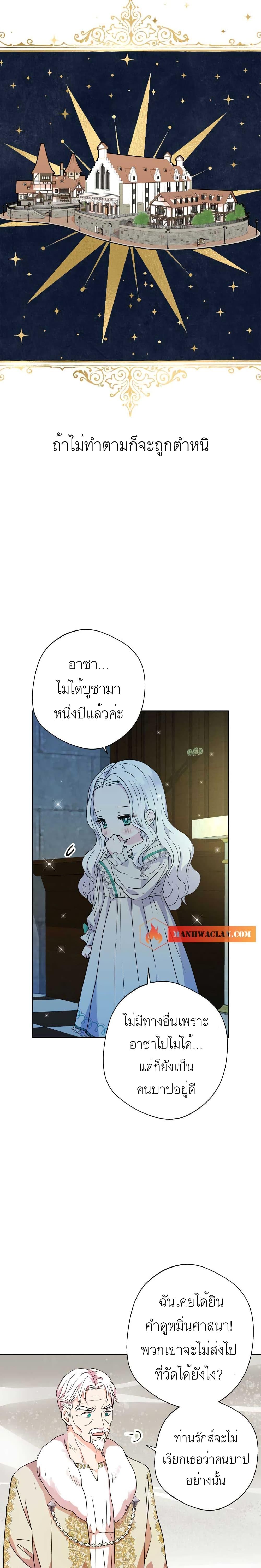 Manga-lc-com อ่านมังงะ อ่านการ์ตูน ออนไลน์ ฟรี Surviving as an Illegitimate Princess ตอนที่ 1 2 3 4 5 6 7 8 9 10 11 12 13 14 ฟรี ไม่มีโฆษณา Manga-lc - อ่าน มังงะ อ่าน การ์ตูน ออนไลน์ อ่านมังงะ ฟรี