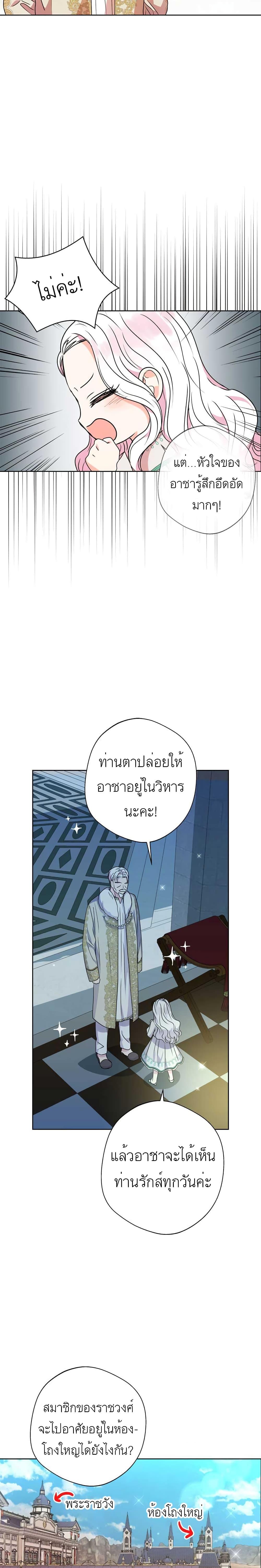 Manga-lc-com อ่านมังงะ อ่านการ์ตูน ออนไลน์ ฟรี Surviving as an Illegitimate Princess ตอนที่ 1 2 3 4 5 6 7 8 9 10 11 12 13 14 ฟรี ไม่มีโฆษณา Manga-lc - อ่าน มังงะ อ่าน การ์ตูน ออนไลน์ อ่านมังงะ ฟรี