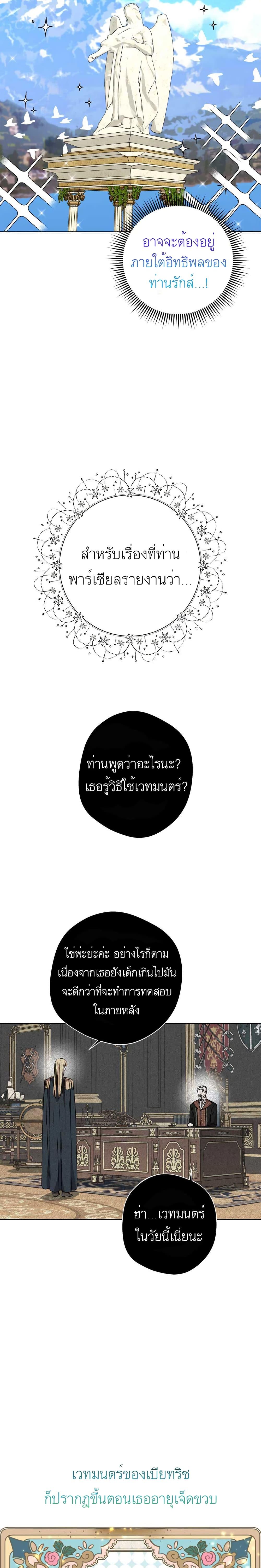 Manga-lc-com อ่านมังงะ อ่านการ์ตูน ออนไลน์ ฟรี Surviving as an Illegitimate Princess ตอนที่ 1 2 3 4 5 6 7 8 9 10 11 12 13 14 ฟรี ไม่มีโฆษณา Manga-lc - อ่าน มังงะ อ่าน การ์ตูน ออนไลน์ อ่านมังงะ ฟรี