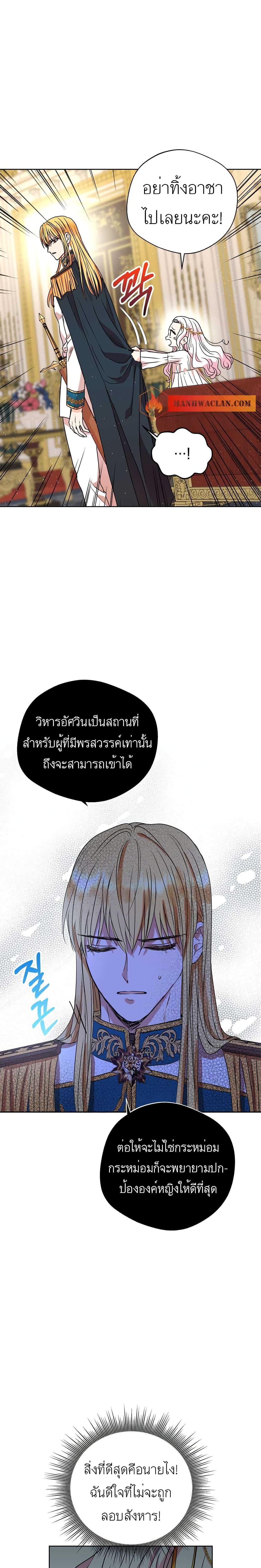 Manga-lc-com อ่านมังงะ อ่านการ์ตูน ออนไลน์ ฟรี Surviving as an Illegitimate Princess ตอนที่ 1 2 3 4 5 6 7 8 9 10 11 12 13 14 ฟรี ไม่มีโฆษณา Manga-lc - อ่าน มังงะ อ่าน การ์ตูน ออนไลน์ อ่านมังงะ ฟรี