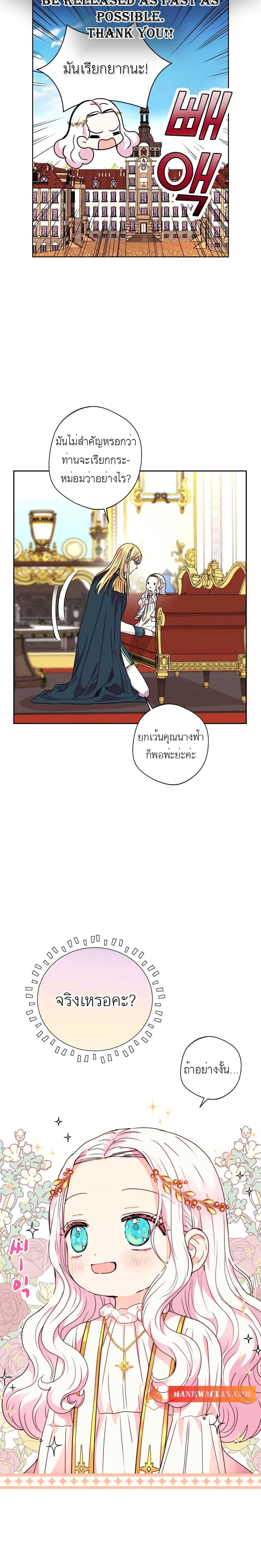 Manga-lc-com อ่านมังงะ อ่านการ์ตูน ออนไลน์ ฟรี Surviving as an Illegitimate Princess ตอนที่ 1 2 3 4 5 6 7 8 9 10 11 12 13 14 ฟรี ไม่มีโฆษณา Manga-lc - อ่าน มังงะ อ่าน การ์ตูน ออนไลน์ อ่านมังงะ ฟรี