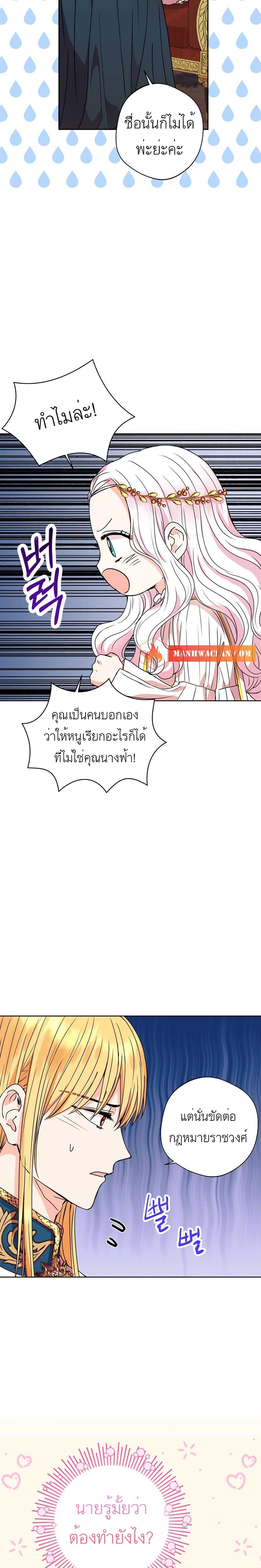 Manga-lc-com อ่านมังงะ อ่านการ์ตูน ออนไลน์ ฟรี Surviving as an Illegitimate Princess ตอนที่ 1 2 3 4 5 6 7 8 9 10 11 12 13 14 ฟรี ไม่มีโฆษณา Manga-lc - อ่าน มังงะ อ่าน การ์ตูน ออนไลน์ อ่านมังงะ ฟรี