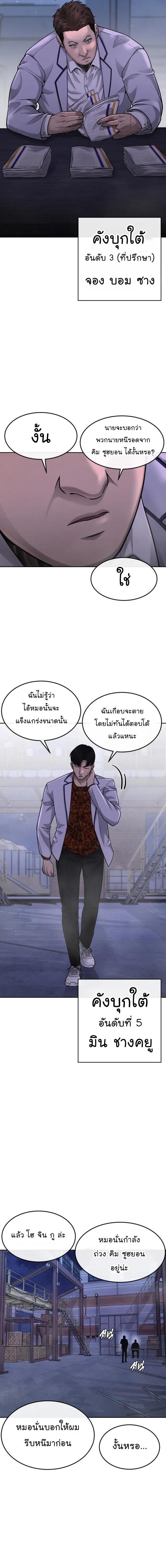 Manga-lc-com อ่านมังงะ อ่านการ์ตูน ออนไลน์ ฟรี Quest Supremacy ตอนที่ 1 2 3 4 5 6 7 8 9 10 11 12 13 14 ฟรี ไม่มีโฆษณา Manga-lc - อ่าน มังงะ อ่าน การ์ตูน ออนไลน์ อ่านมังงะ ฟรี
