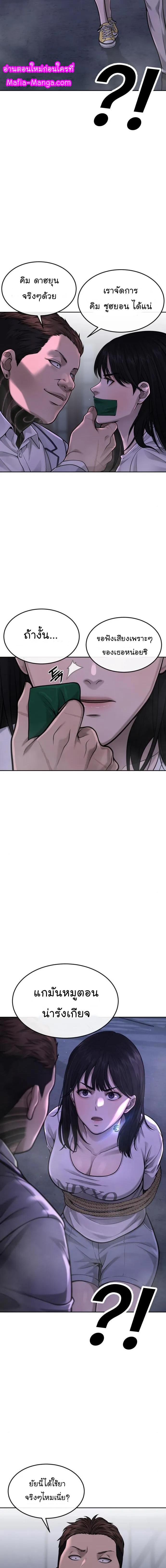Manga-lc-com อ่านมังงะ อ่านการ์ตูน ออนไลน์ ฟรี Quest Supremacy ตอนที่ 1 2 3 4 5 6 7 8 9 10 11 12 13 14 ฟรี ไม่มีโฆษณา Manga-lc - อ่าน มังงะ อ่าน การ์ตูน ออนไลน์ อ่านมังงะ ฟรี