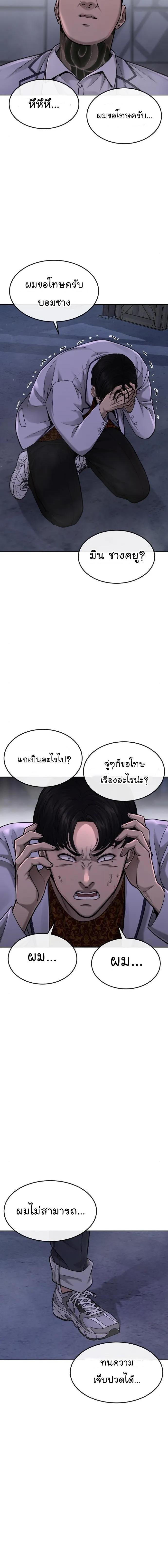 Manga-lc-com อ่านมังงะ อ่านการ์ตูน ออนไลน์ ฟรี Quest Supremacy ตอนที่ 1 2 3 4 5 6 7 8 9 10 11 12 13 14 ฟรี ไม่มีโฆษณา Manga-lc - อ่าน มังงะ อ่าน การ์ตูน ออนไลน์ อ่านมังงะ ฟรี