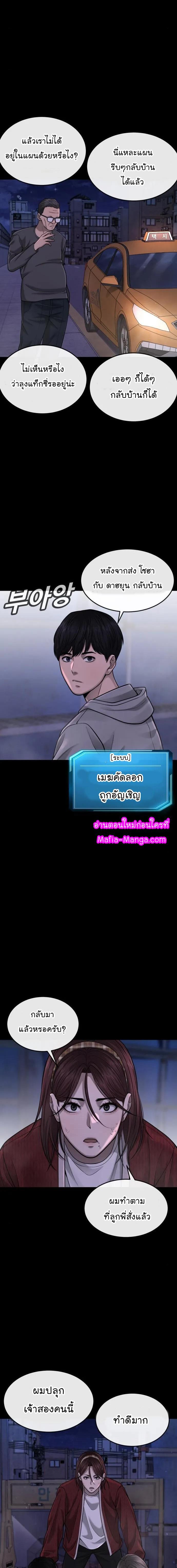 Manga-lc-com อ่านมังงะ อ่านการ์ตูน ออนไลน์ ฟรี Quest Supremacy ตอนที่ 1 2 3 4 5 6 7 8 9 10 11 12 13 14 ฟรี ไม่มีโฆษณา Manga-lc - อ่าน มังงะ อ่าน การ์ตูน ออนไลน์ อ่านมังงะ ฟรี