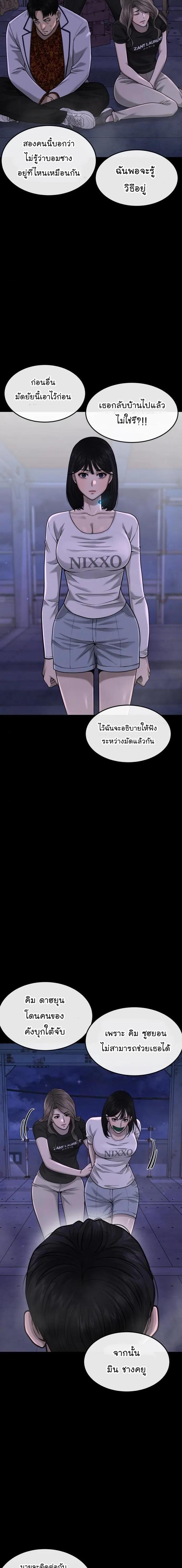 Manga-lc-com อ่านมังงะ อ่านการ์ตูน ออนไลน์ ฟรี Quest Supremacy ตอนที่ 1 2 3 4 5 6 7 8 9 10 11 12 13 14 ฟรี ไม่มีโฆษณา Manga-lc - อ่าน มังงะ อ่าน การ์ตูน ออนไลน์ อ่านมังงะ ฟรี
