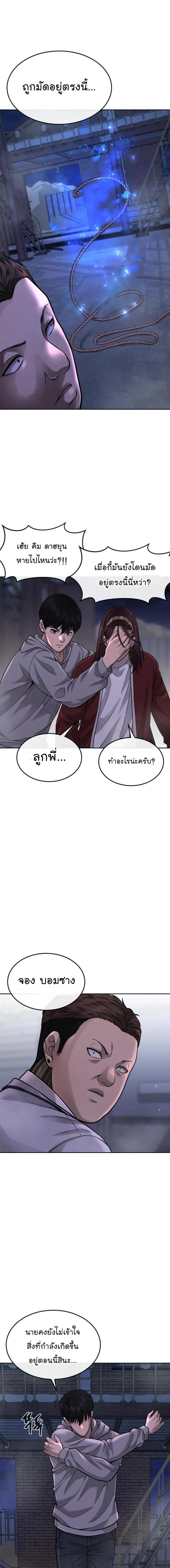 Manga-lc-com อ่านมังงะ อ่านการ์ตูน ออนไลน์ ฟรี Quest Supremacy ตอนที่ 1 2 3 4 5 6 7 8 9 10 11 12 13 14 ฟรี ไม่มีโฆษณา Manga-lc - อ่าน มังงะ อ่าน การ์ตูน ออนไลน์ อ่านมังงะ ฟรี