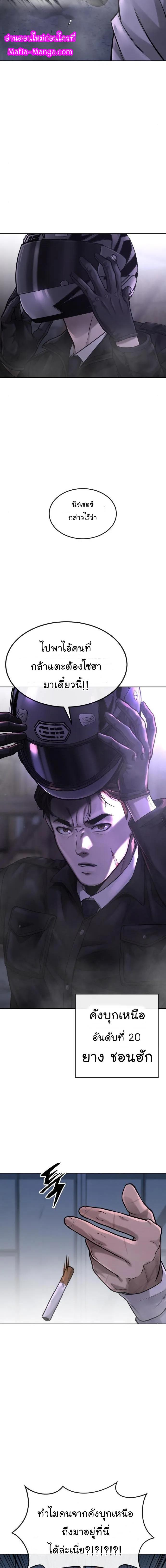 Manga-lc-com อ่านมังงะ อ่านการ์ตูน ออนไลน์ ฟรี Quest Supremacy ตอนที่ 1 2 3 4 5 6 7 8 9 10 11 12 13 14 ฟรี ไม่มีโฆษณา Manga-lc - อ่าน มังงะ อ่าน การ์ตูน ออนไลน์ อ่านมังงะ ฟรี