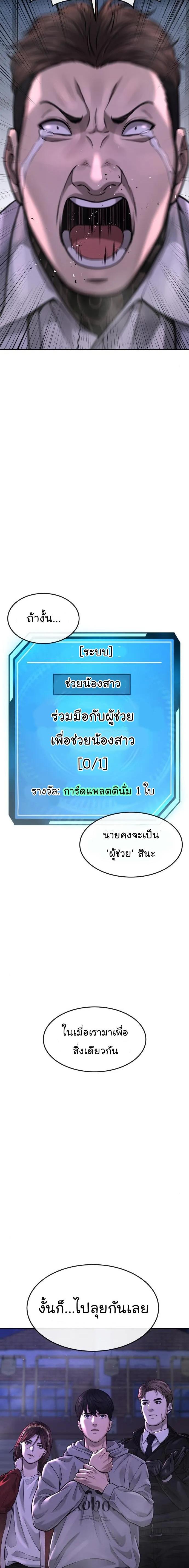Manga-lc-com อ่านมังงะ อ่านการ์ตูน ออนไลน์ ฟรี Quest Supremacy ตอนที่ 1 2 3 4 5 6 7 8 9 10 11 12 13 14 ฟรี ไม่มีโฆษณา Manga-lc - อ่าน มังงะ อ่าน การ์ตูน ออนไลน์ อ่านมังงะ ฟรี