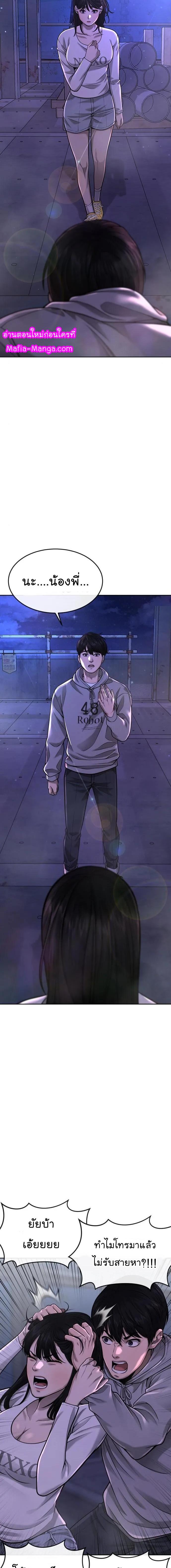 Manga-lc-com อ่านมังงะ อ่านการ์ตูน ออนไลน์ ฟรี Quest Supremacy ตอนที่ 1 2 3 4 5 6 7 8 9 10 11 12 13 14 ฟรี ไม่มีโฆษณา Manga-lc - อ่าน มังงะ อ่าน การ์ตูน ออนไลน์ อ่านมังงะ ฟรี