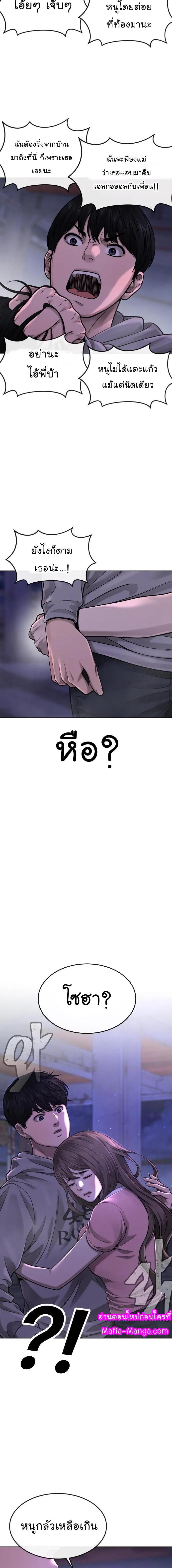 Manga-lc-com อ่านมังงะ อ่านการ์ตูน ออนไลน์ ฟรี Quest Supremacy ตอนที่ 1 2 3 4 5 6 7 8 9 10 11 12 13 14 ฟรี ไม่มีโฆษณา Manga-lc - อ่าน มังงะ อ่าน การ์ตูน ออนไลน์ อ่านมังงะ ฟรี