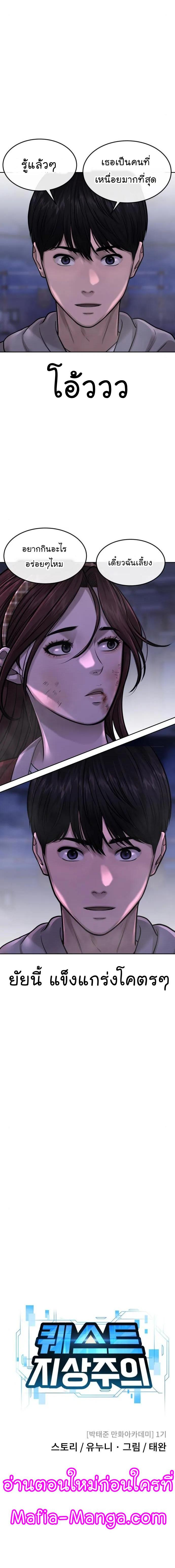 Manga-lc-com อ่านมังงะ อ่านการ์ตูน ออนไลน์ ฟรี Quest Supremacy ตอนที่ 1 2 3 4 5 6 7 8 9 10 11 12 13 14 ฟรี ไม่มีโฆษณา Manga-lc - อ่าน มังงะ อ่าน การ์ตูน ออนไลน์ อ่านมังงะ ฟรี